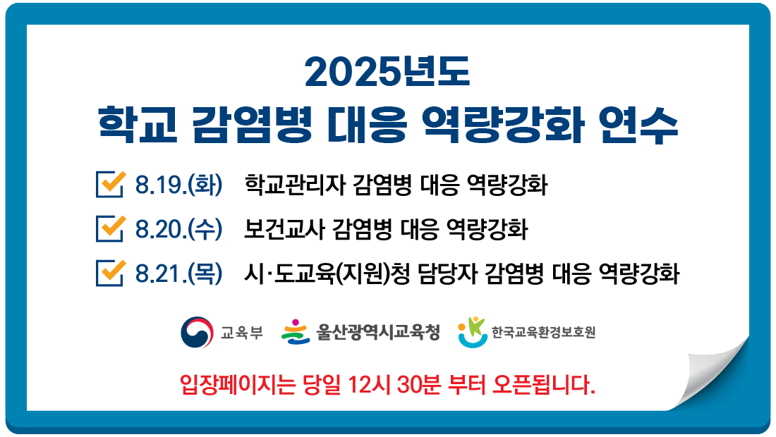 진행중인 강좌가 없습니다.